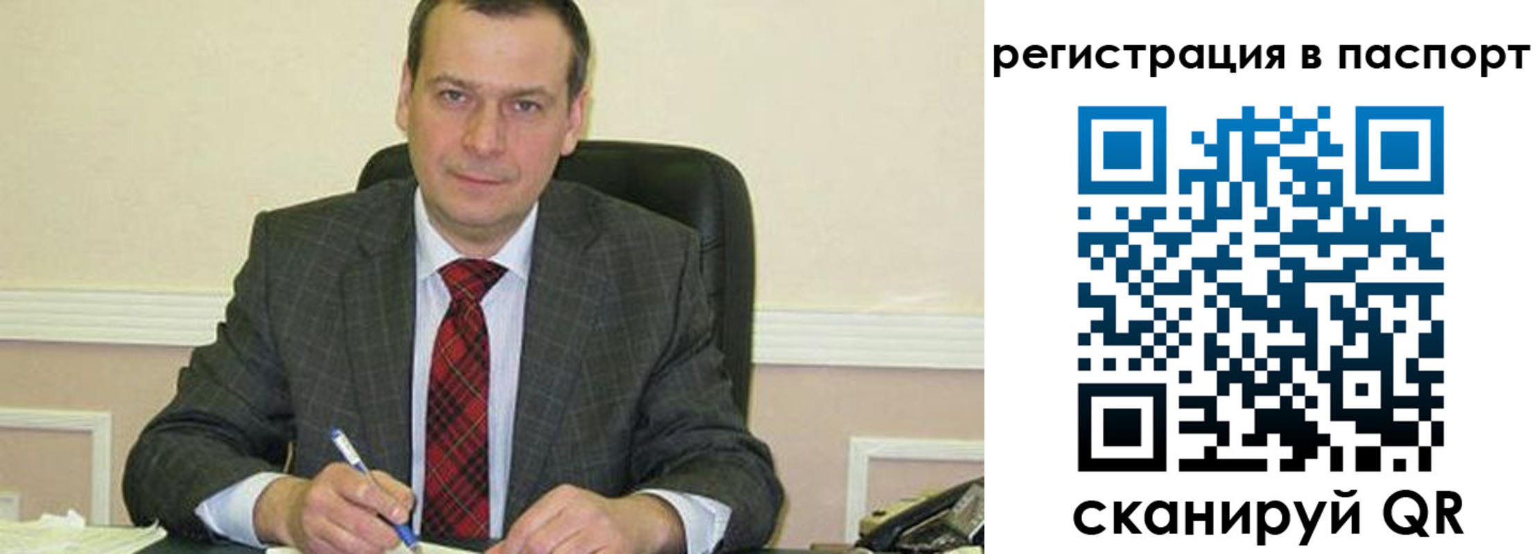 прописка законно в Кстово