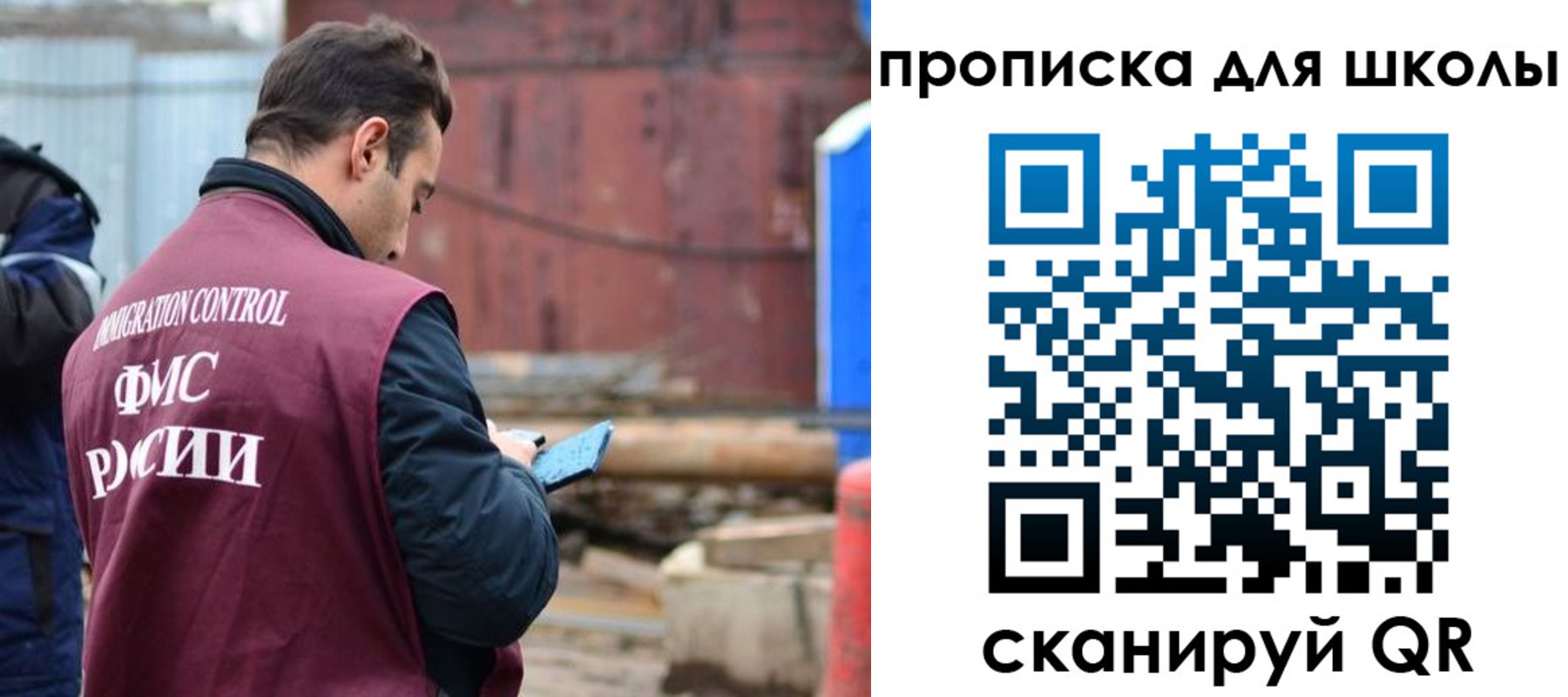 временная регистрация в Кстово