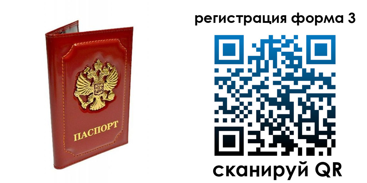 прописка поиск в Кстово